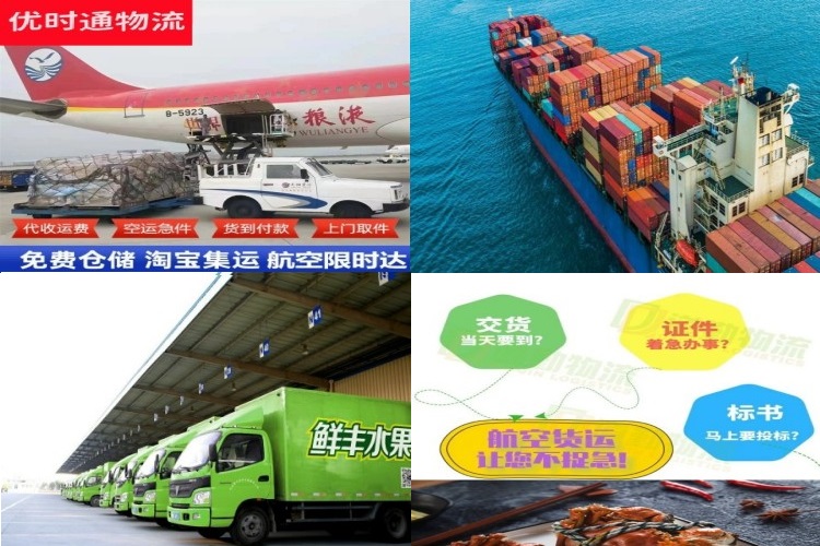 漳浦到加拿大航空货运公司-漳浦到加拿大物流专线